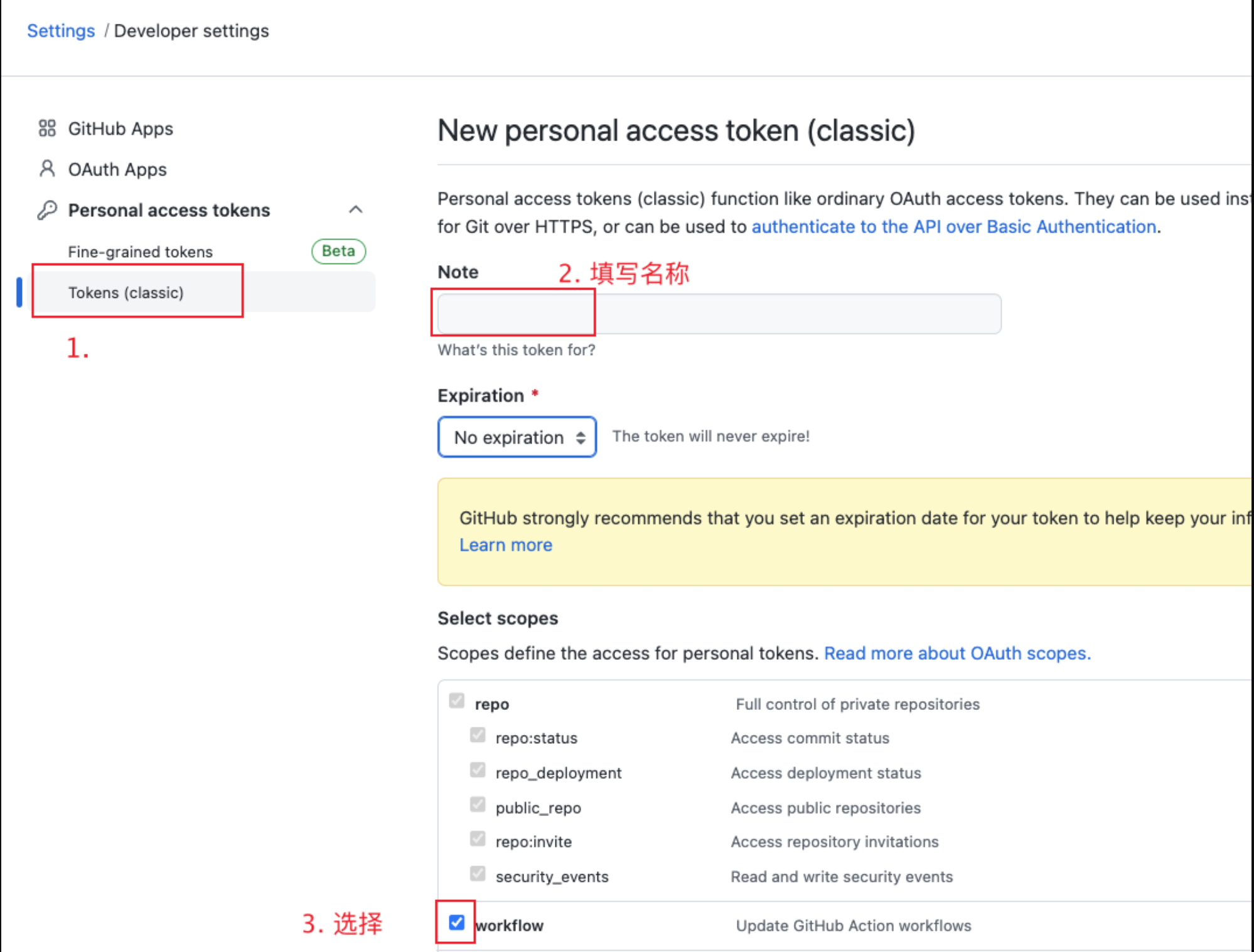 设置New personal access token